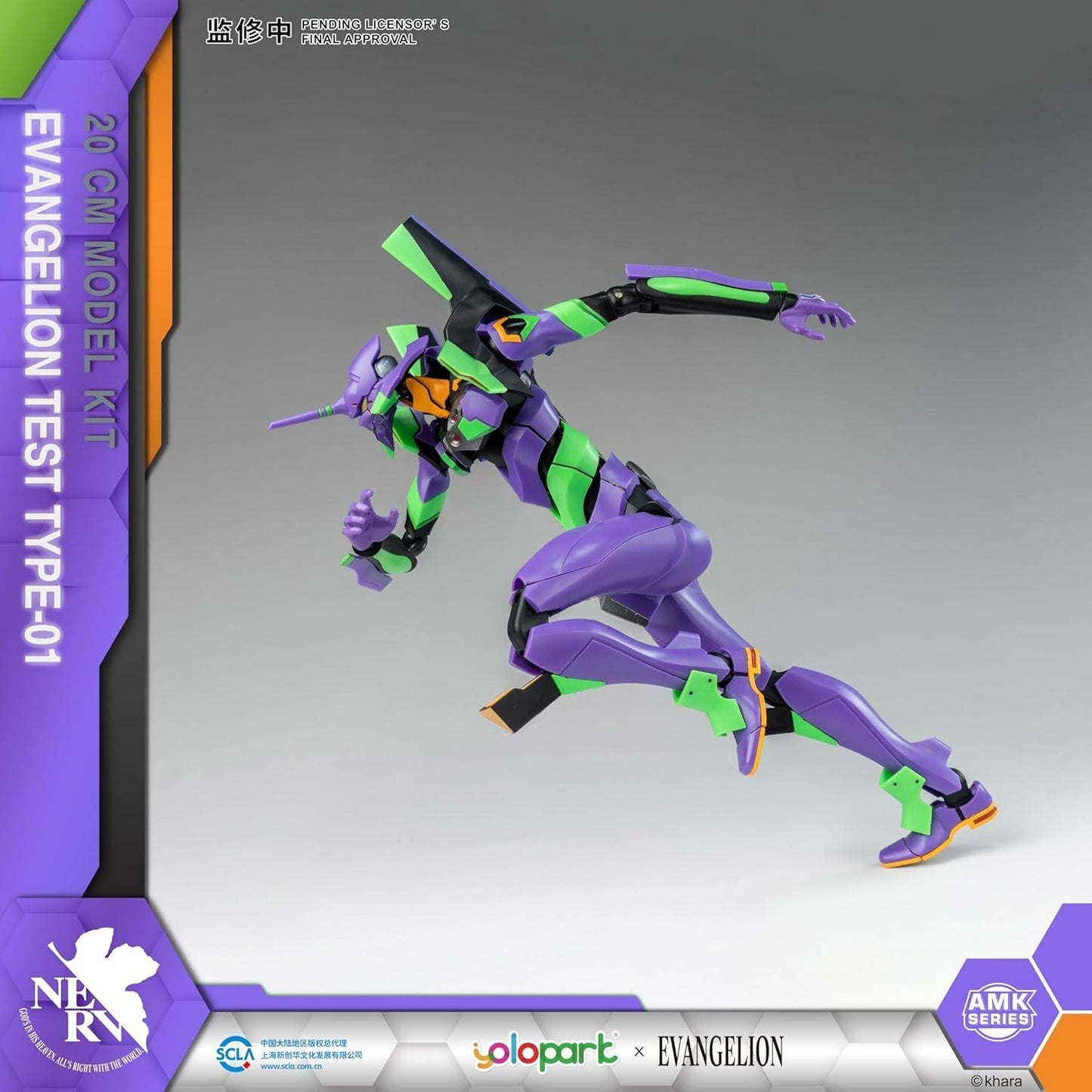 Yolopark AMK Series Figure Evangelion EVA-01 Unit Model Kit BRAND NEW