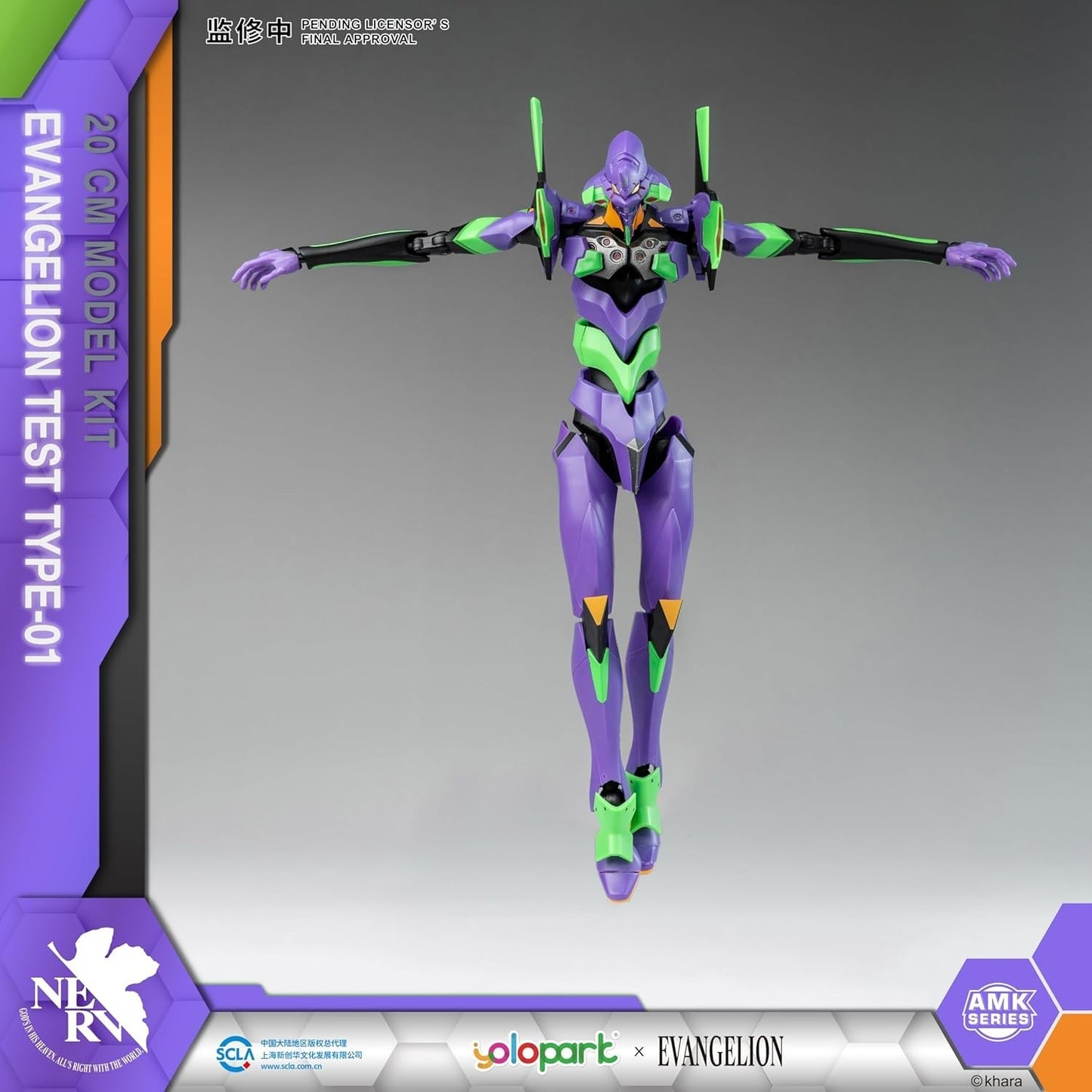 Yolopark AMK Series Figure Evangelion EVA-01 Unit Model Kit BRAND NEW