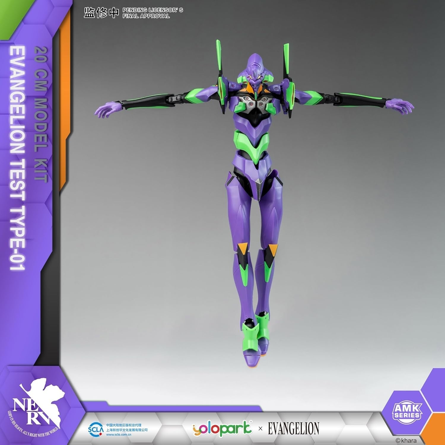 Yolopark AMK Series Figure Evangelion EVA-01 Unit Model Kit BRAND NEW