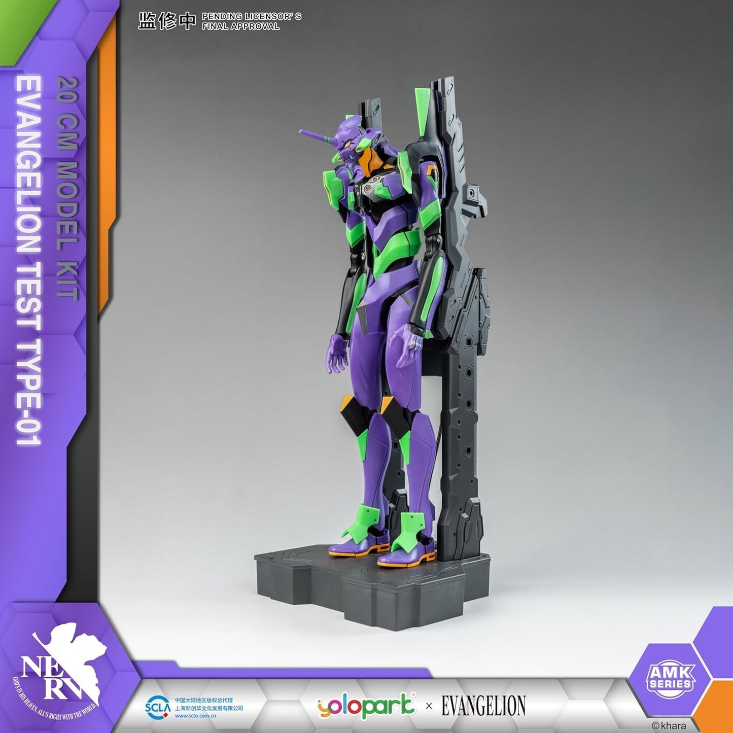 Yolopark AMK Series Figure Evangelion EVA-01 Unit Model Kit BRAND NEW