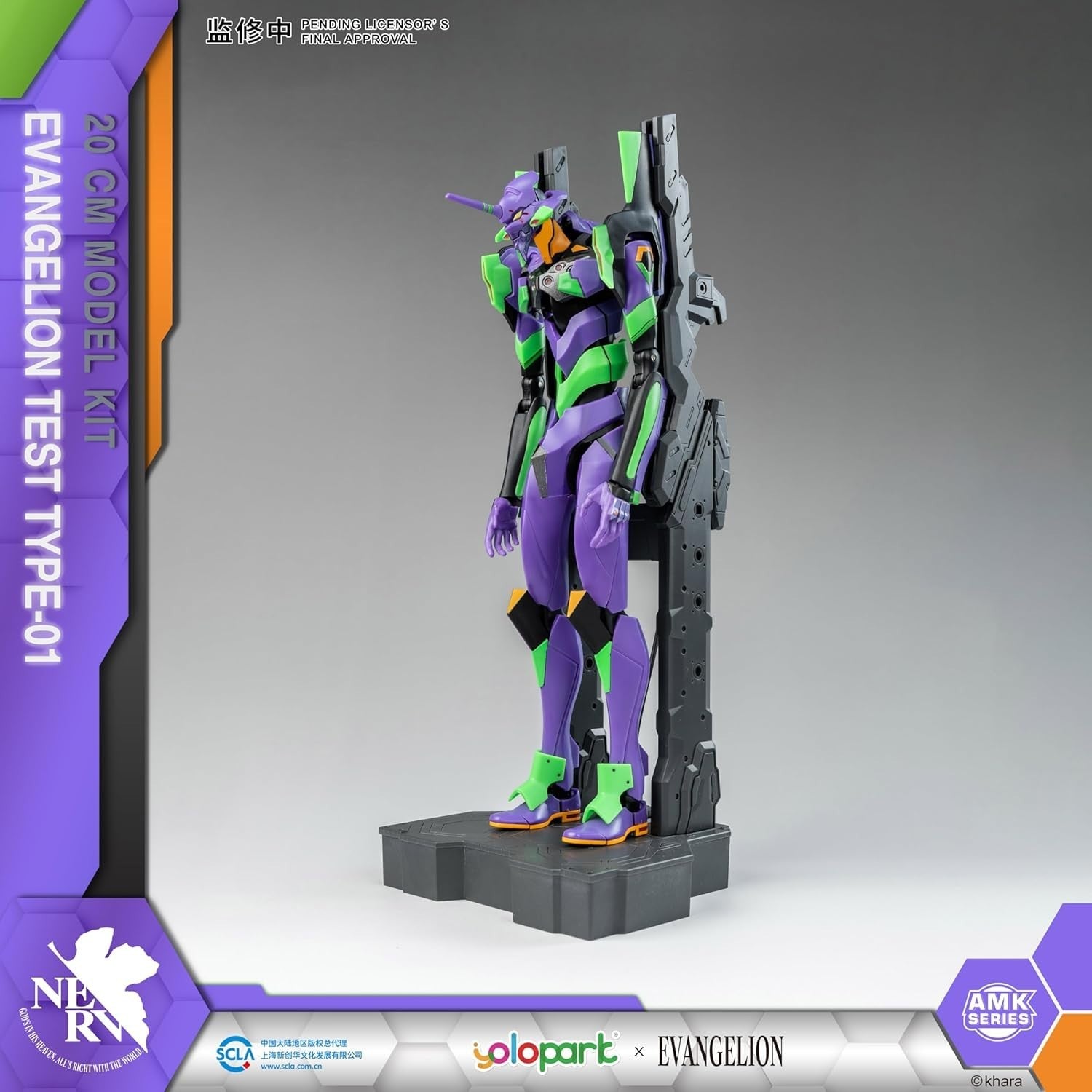 Yolopark AMK Series Figure Evangelion EVA-01 Unit Model Kit BRAND NEW